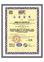 公司_證書-03.jpg