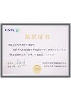 公司_證書-07.jpg
