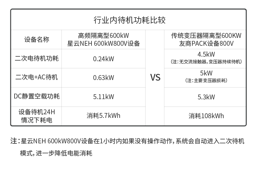 600800貳 .png