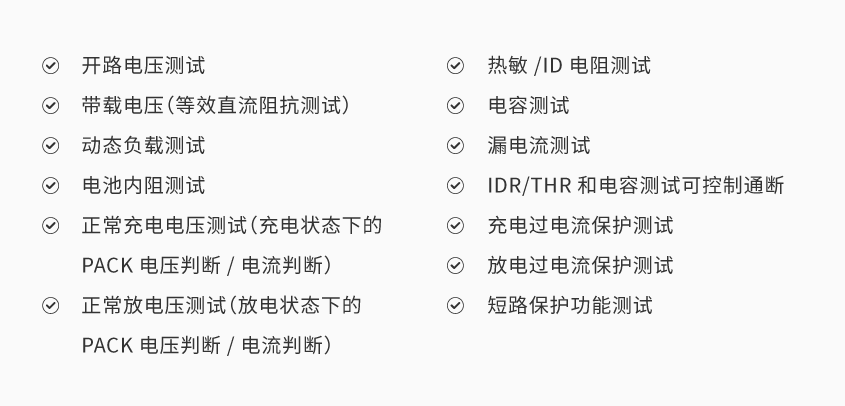 手機(jī)成品_詳情-01.png